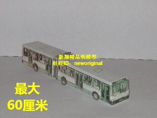 意大利 那波里 巨龙公家车 巴士 公交车 旅游车旅行车客车模型