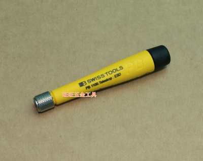 进口瑞士PB工具 防静电仪表精密电子螺丝刀手柄 PB 1100.Teleskop