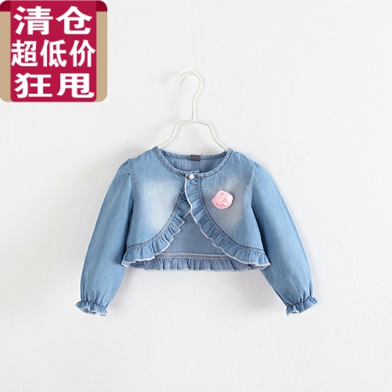Cape pour fille en toile - Ref 2156798 Image 1