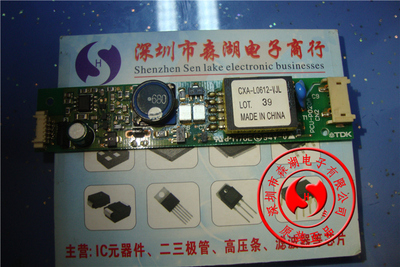 CXA-L0612-VJL PCU-P020A M76E TDK 逆变器 高压条 原装正品