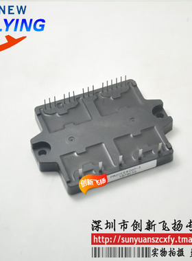 PM20CEA060-3功率模块电源模块全新原装BOM表报价配单可直拍