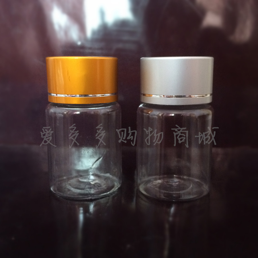 30g毫升透明塑料瓶小藥瓶子膠囊瓶便攜分裝瓶PET空瓶金屬蓋金銀蓋