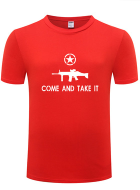 男式T恤 A 2nd Amendment Come and Take It Gun Rights Control
