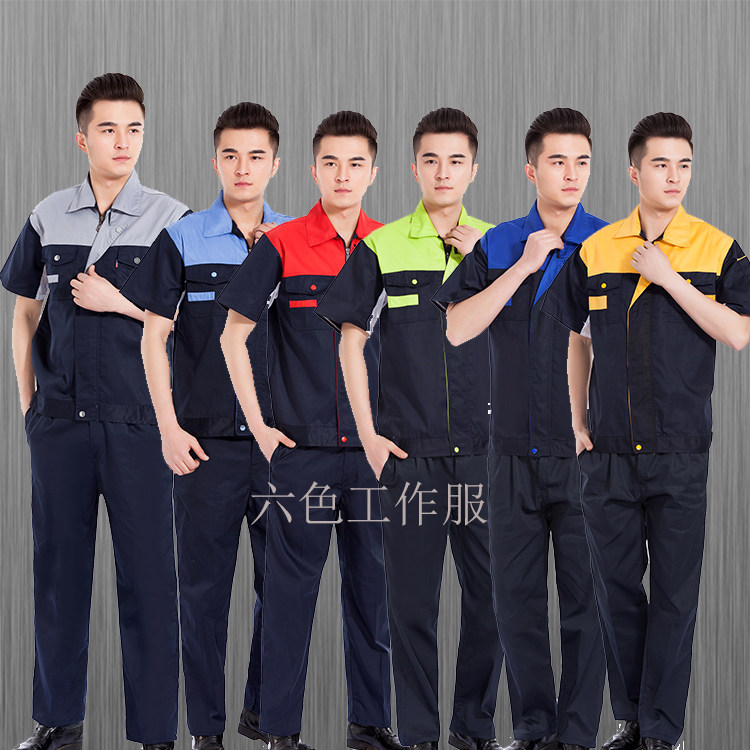 Tenue de travail - Ref 1912802 Image 1