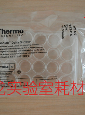 NUNC142475细胞培养板24孔带盖灭菌75块/箱