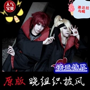 Naruto Uchiha 鼬 / Xiao tổ chức Cosplay áo choàng mây đỏ áo gió Anime đạo cụ tóc giả ngoại vi - Cosplay