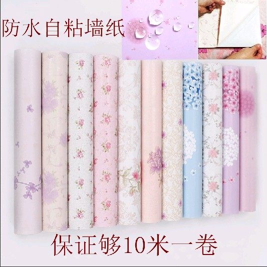 wallpaper wallpaper Plastic sheeting Pure white cement Rough housing bedroom TOILET kitchen waterproof PVC Special Offerin the Decoration main material , Wallpaper ,  PVC Wallpaper  category - from Buy2taobao.com to provide professional Taobao agent buy service