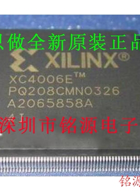 【铭源电子】全新原装 XC4006E-4PQ208I XC4006E-4PQG208I QFP208