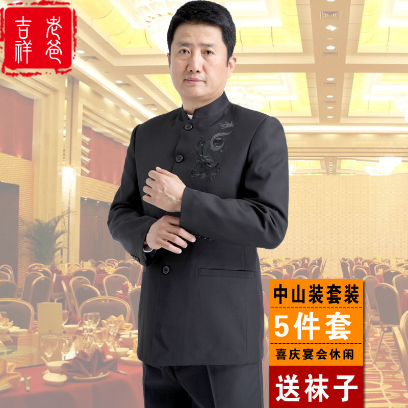 Costume homme en polyester pour printemps - Ref 1552880 Image 1