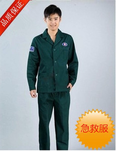 南丁格尔120急救服男医生冬装长袖出诊服护士服分体套装