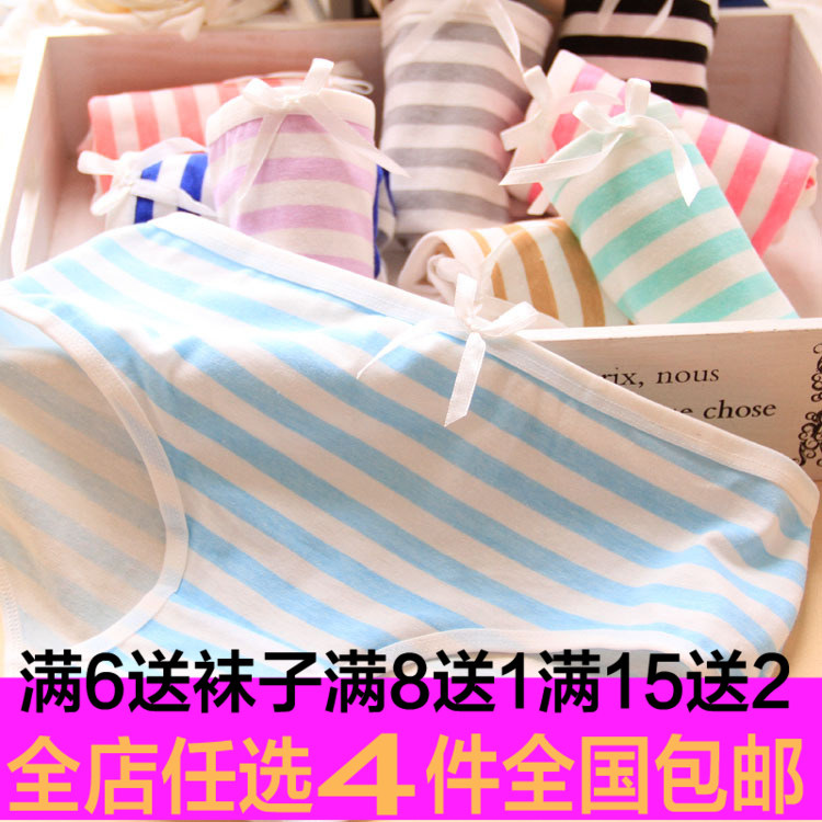 Slip jeunesse en coton - Ref 653685 Image 1