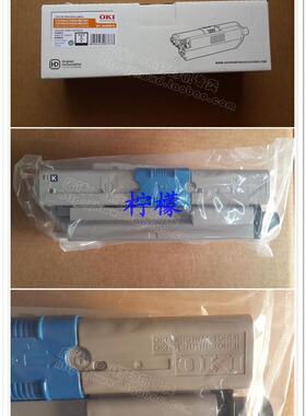 OKI原装正品粉盒 OKI C310dn C330dn C530dn黑色粉盒  2000页量