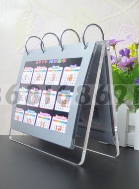 亚克力翻页相框 有机玻璃台历架 678寸桌牌 A型V型台历架