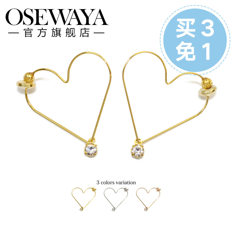 为了自己的少女情怀——Osewaya 星月小饰品