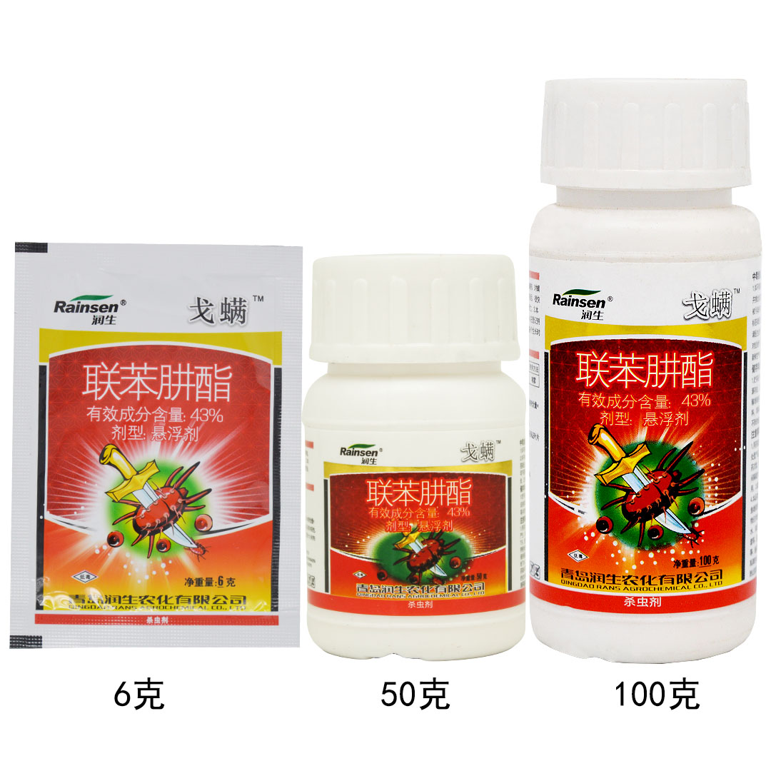 柑橘红蜘蛛用什么药组合治疗(柑橘的红蜘蛛什么时候防治)