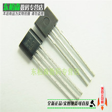 三极管 ZTX651 霍尔元件651 to92S功率管 全新现货