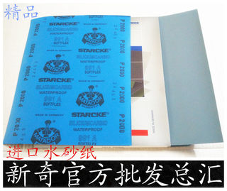 。包邮正宗德国勇士砂纸 水砂纸 抛光 文玩砂纸 砂纸5000目 7000