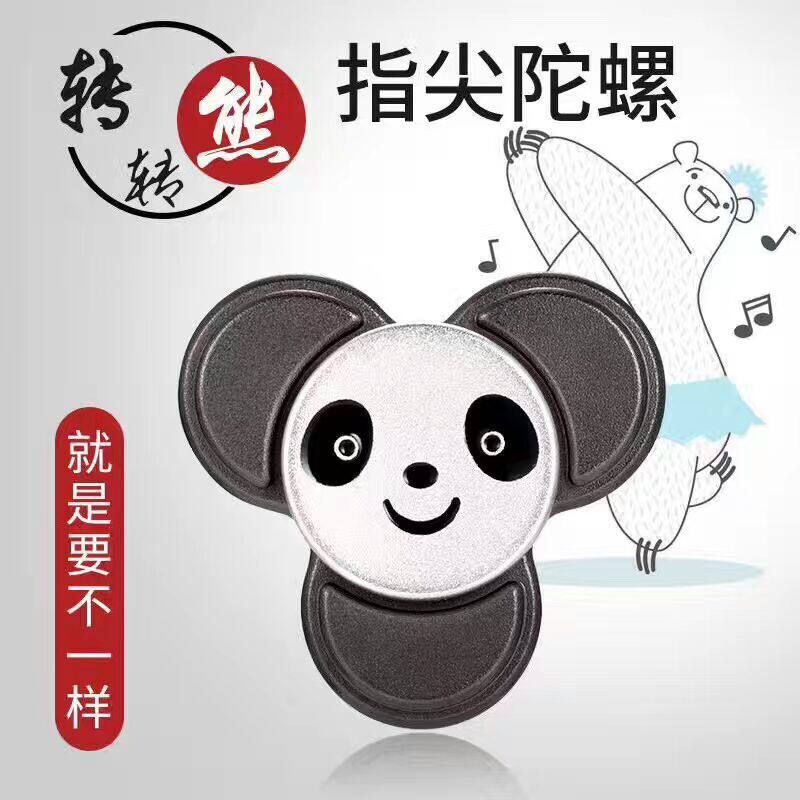 Fidget spinner - Ref 2618942 Image 1