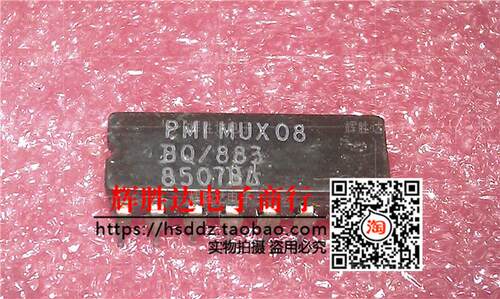 MUX08BQ/883进口现货，集成电路IC 批量供应