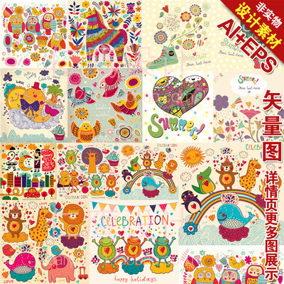 手绘线描可爱欢乐卡通动物花朵插画背景ai矢量图设计素材LA167