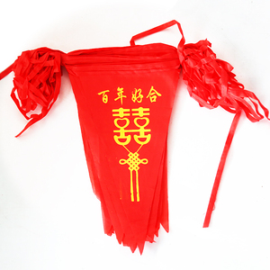 生日派对彩旗三角旗串旗结婚婚庆婚礼小彩旗装饰节日庆典布置用品