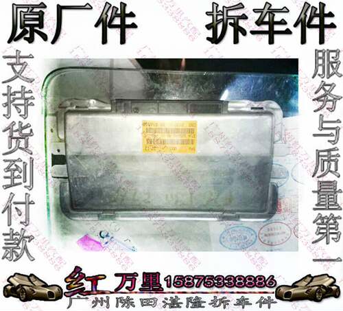 宝马F32 F33 420 428 435减震打气 充气模块 电脑 避震模块拆车件
