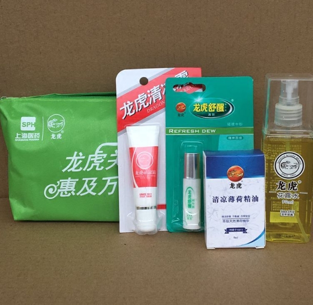 夏季高温防暑药品员工福利降温用品套装军训防中暑药品便携防暑包图片