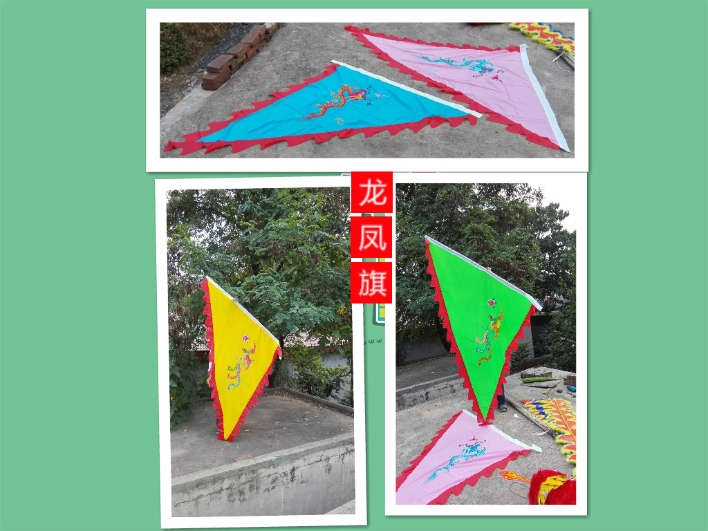 戏剧龙凤旗道具 秧歌用品三角旗 刀旗 戏曲令旗 秧歌用品庙会道具