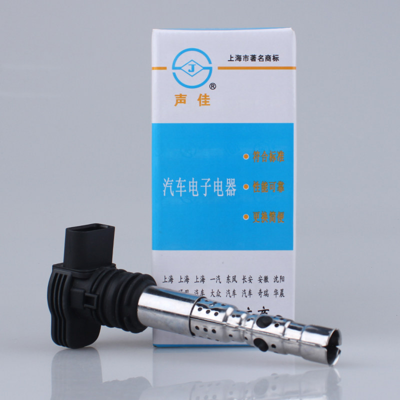 适配帕萨特B5领驭宝来甲壳虫奥迪A4 A6 1.8T 1.8点火线圈高压包