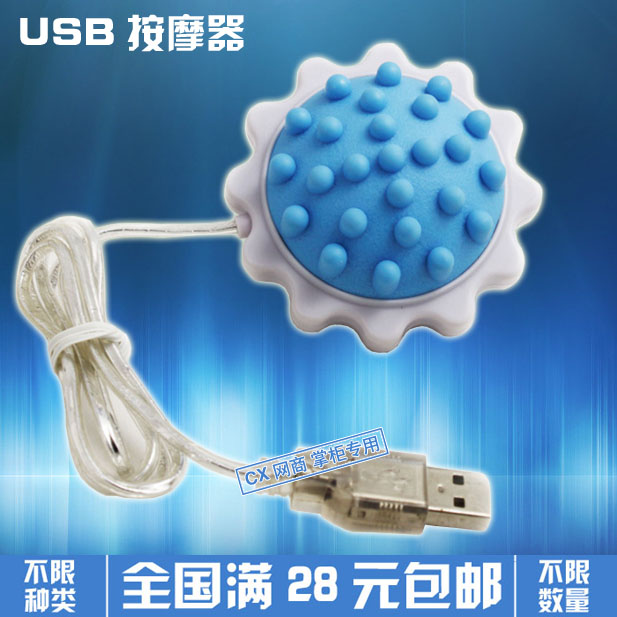 Masseur USB - Ref 361750 Image 1