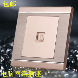 86型插座 电脑插座网插插座 不锈钢拉丝面板M8香槟金网线网络插座