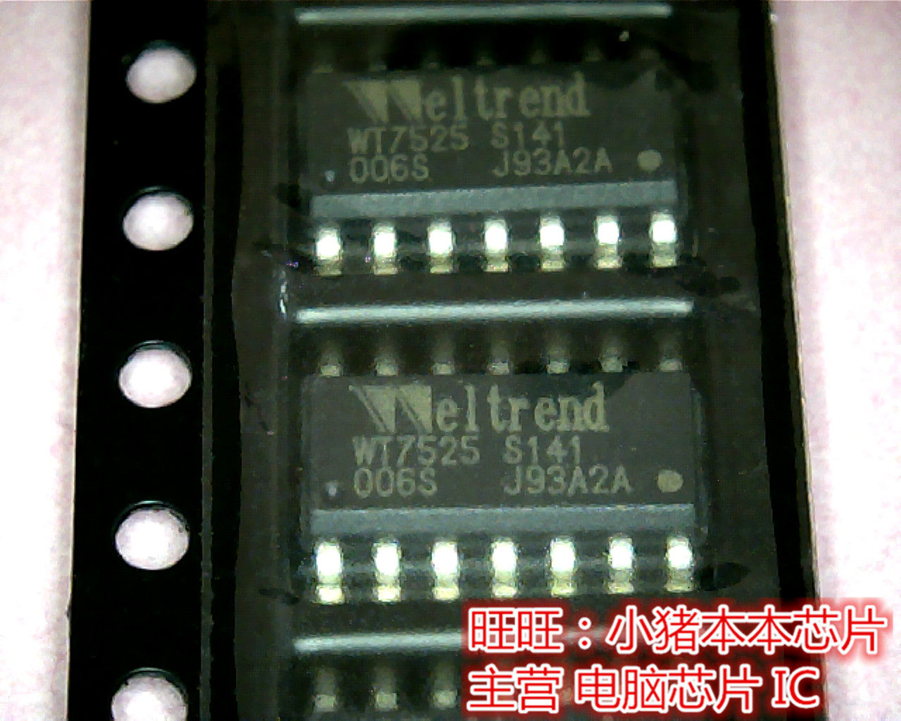 WT7525S141  WT7525-S141 WT7525   SOP 新的 一个起售