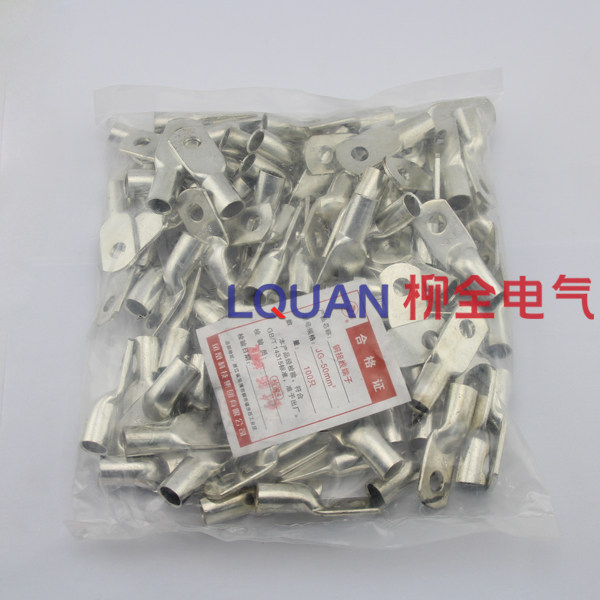 商城保证 JG50-12 100只 船用接线端子 铜鼻子 冷压端头 紫铜