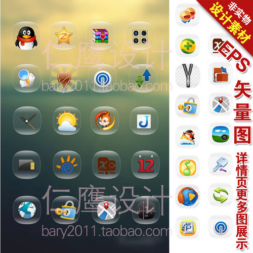拍前请留意主图上的格式注明，以免没软件打不开，详情页有所有图的展示，是打包发到您QQ邮箱的。