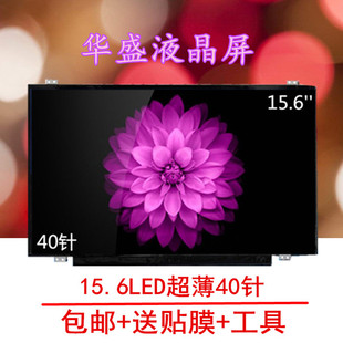 5537 液晶屏幕 15r 3537 5523 7537 5521 M531R 戴尔 3521 15Z