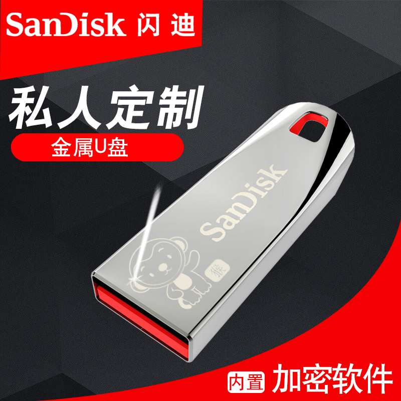 SanDiskÉÁµÏ uÅÌ16g ¿á¾§CZ71 16G uÅÌ ½ðÊô´´Òâ·ÀË®¸ßËÙ16g UÅÌ