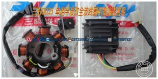 厦杏三阳 XS125T-17 高手GR125 TINI110T 大灯改直流套件
