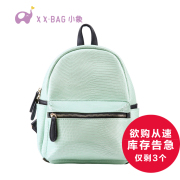 Elephant bag satchel new 2016 serpentine fashion simple student mini backpack bag 1889