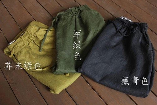 全店清仓春长裤文艺风100%雨露麻休闲哈伦裤拉裆女裤休闲裤3色女