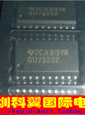 【全新原装】 GD75232  GD75232DWR  RS232收发芯片 SOP-20