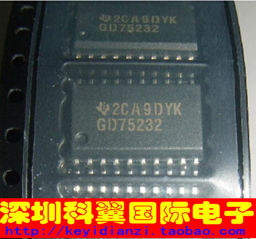【全新原装】 GD75232  GD75232DWR  RS232收发芯片 SOP-20