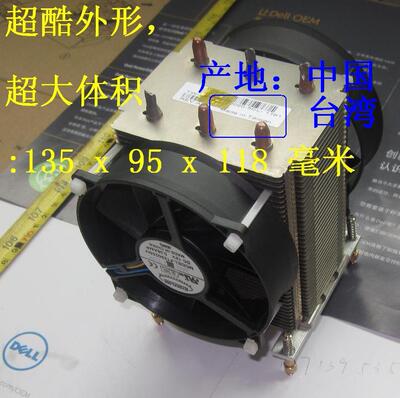 LGA 2011 CPU 散热器 CPU 温控风扇 PK_酷冷至尊Hyper D92 4热管