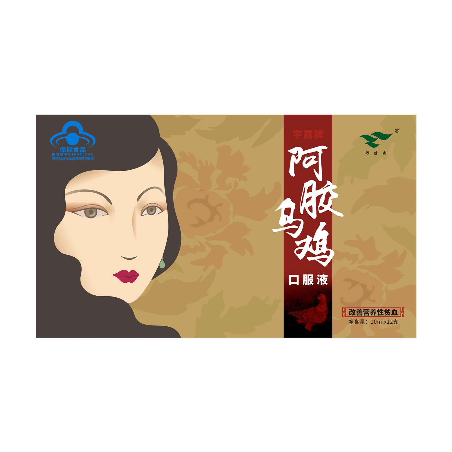 补血补气女人口液女生月经量少养血产后哺乳气虚血亏贫血调理食品