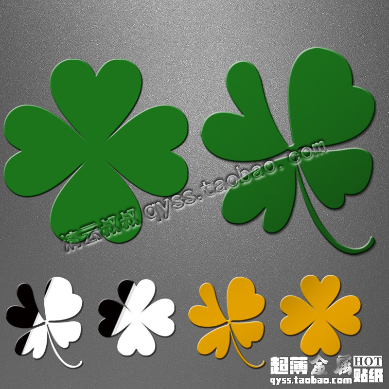 Sticker pour téléphone mobile - Ref 1367552 Image 1