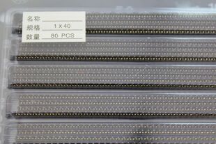 排针座 80条 母座 排座 2.54单排座 单排母座1