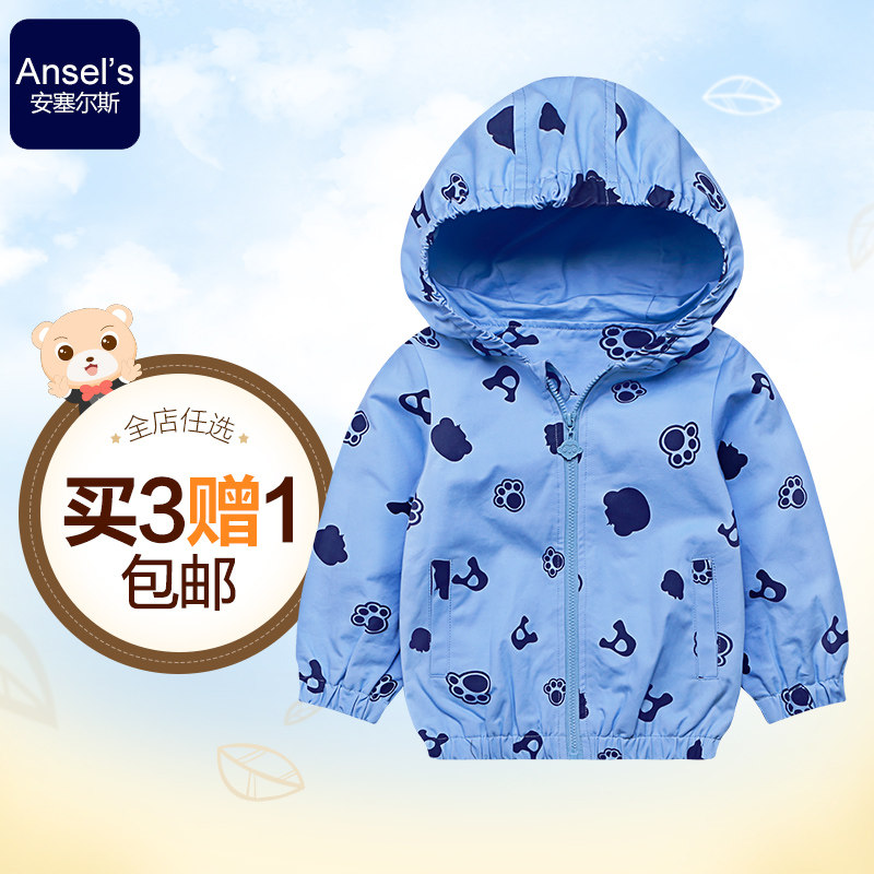 Blouson pour garcon ANSELS - Ref 2156935 Image 1