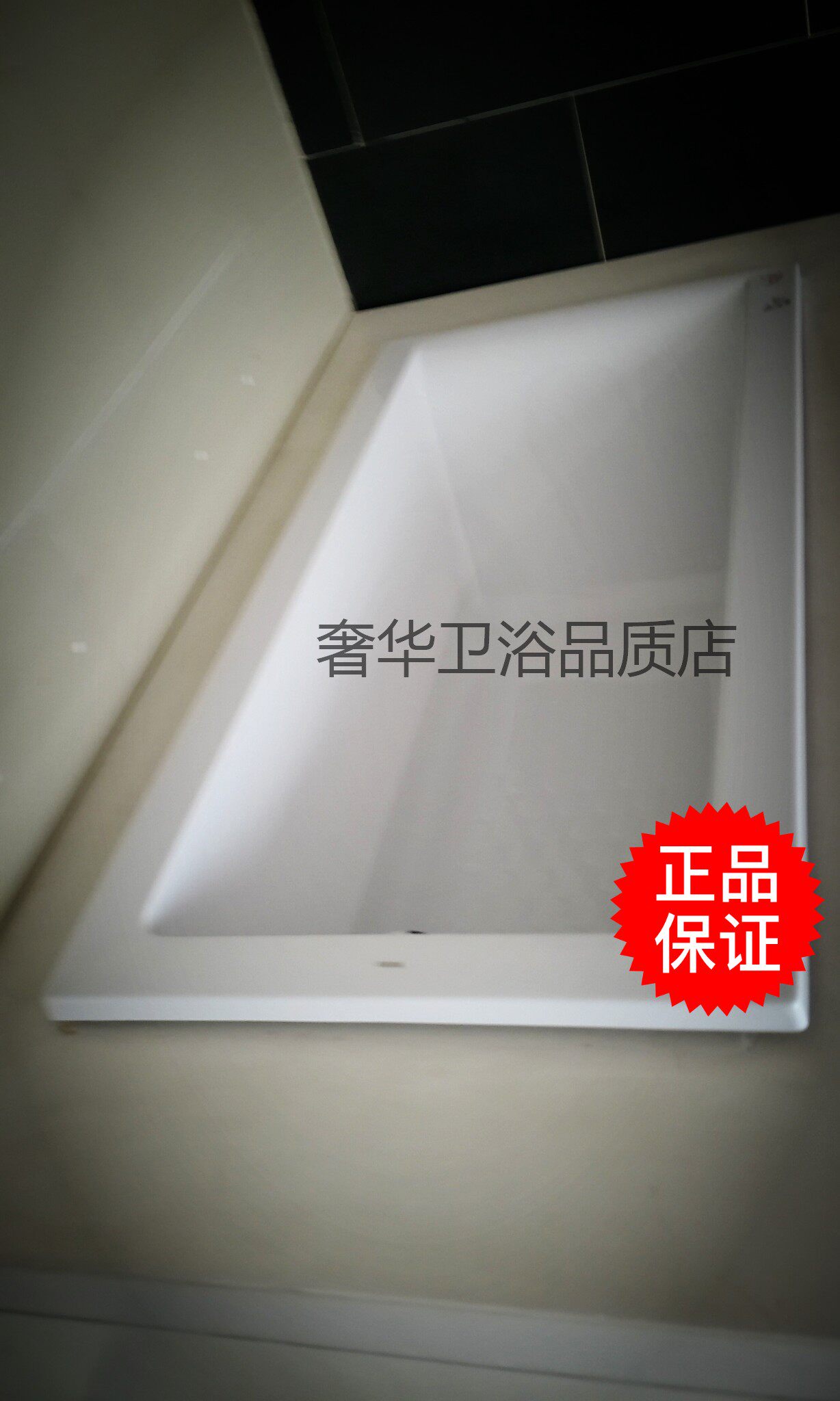 TOTO卫浴 PAY1580P/HP压克力1.5米嵌入式深型浴缸底部防滑