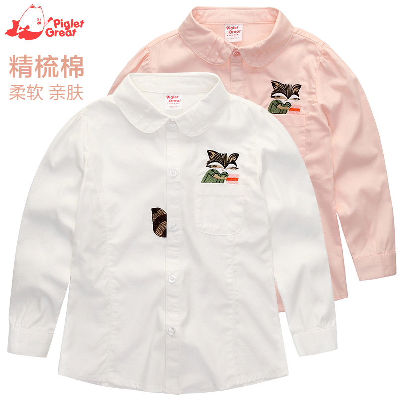 Chemise fille XZXDD à manche longue - Ref 2086116 Image 1