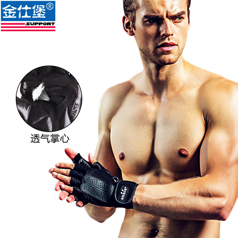 Protection sport - Ref 593181 Image 1