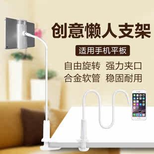 Support téléphone mobile - Ref 1366144 Image 1